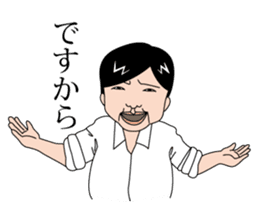 Japanese middle-aged man sticker #2916634