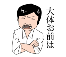 Japanese middle-aged man sticker #2916635