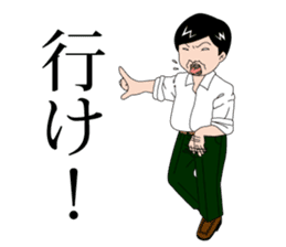 Japanese middle-aged man sticker #2916637