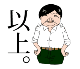 Japanese middle-aged man sticker #2916638