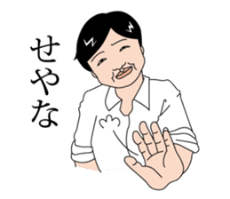 Japanese middle-aged man sticker #2916640
