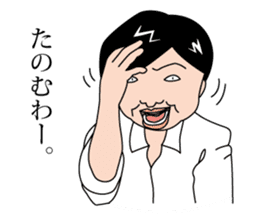 Japanese middle-aged man sticker #2916642