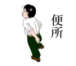 Japanese middle-aged man sticker #2916643