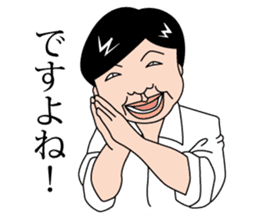 Japanese middle-aged man sticker #2916644