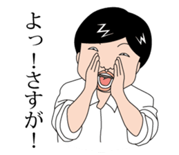 Japanese middle-aged man sticker #2916645