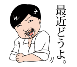 Japanese middle-aged man sticker #2916647