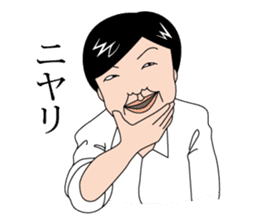 Japanese middle-aged man sticker #2916654