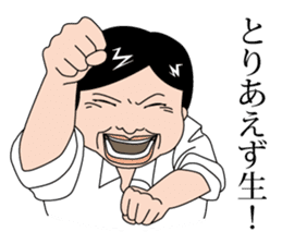 Japanese middle-aged man sticker #2916656