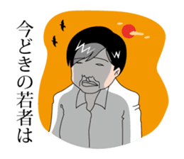 Japanese middle-aged man sticker #2916658