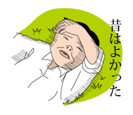 Japanese middle-aged man sticker #2916659