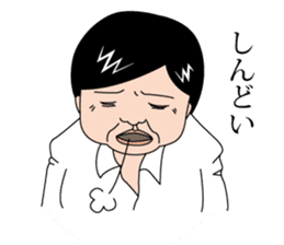Japanese middle-aged man sticker #2916660