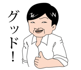 Japanese middle-aged man sticker #2916661