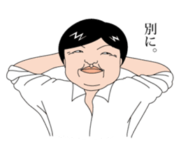 Japanese middle-aged man sticker #2916662