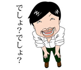 Japanese middle-aged man sticker #2916665