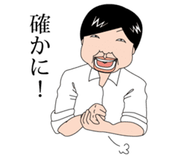 Japanese middle-aged man sticker #2916666