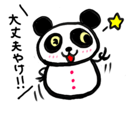 Shimonoseki valve panda Dharma sticker #2916945