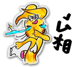 38 Rabbit(Scarred Rabbit) sticker #2916953