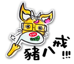 38 Rabbit(Scarred Rabbit) sticker #2916962