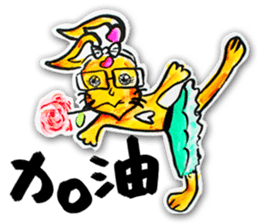 38 Rabbit(Scarred Rabbit) sticker #2916967