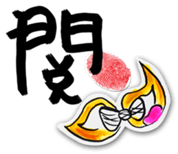 38 Rabbit(Scarred Rabbit) sticker #2916986