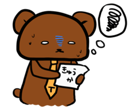 syachikumasan! sticker #2916989