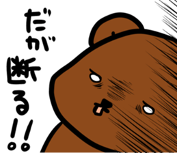 syachikumasan! sticker #2916996