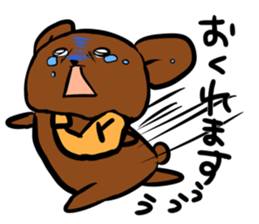 syachikumasan! sticker #2916997