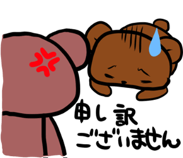 syachikumasan! sticker #2917001