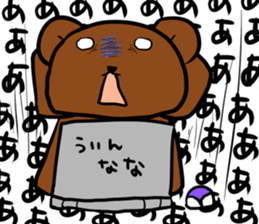 syachikumasan! sticker #2917004