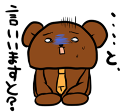 syachikumasan! sticker #2917009