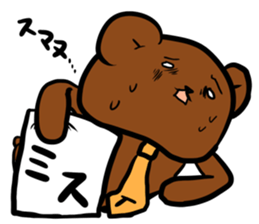 syachikumasan! sticker #2917011