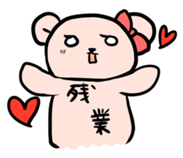 syachikumasan! sticker #2917012