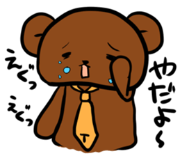 syachikumasan! sticker #2917013