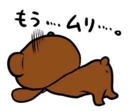 syachikumasan! sticker #2917017