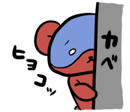 syachikumasan! sticker #2917024