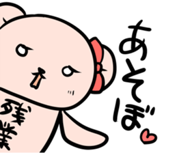 syachikumasan! sticker #2917025