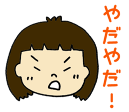 Japanese Girl Ayana-chan by YOKOFA sticker #2917076