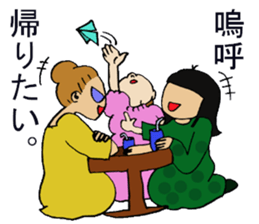 Pretty wife sticker #2917229