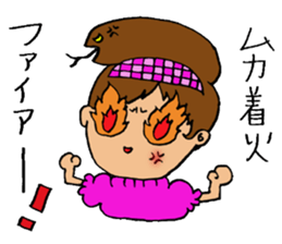 Pretty wife sticker #2917232