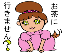 Pretty wife sticker #2917235