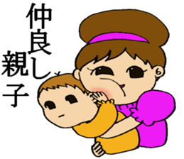 Pretty wife sticker #2917237