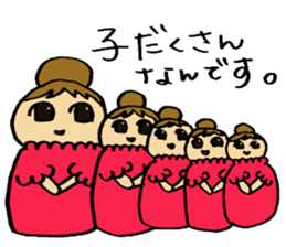 Pretty wife sticker #2917240