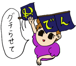 Pretty wife sticker #2917241