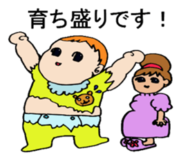 Pretty wife sticker #2917242