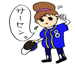 Pretty wife sticker #2917244