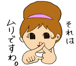 Pretty wife sticker #2917245