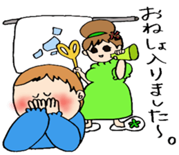 Pretty wife sticker #2917247