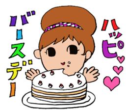 Pretty wife sticker #2917248