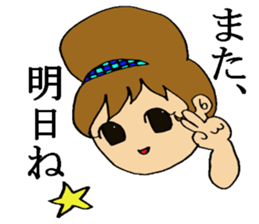 Pretty wife sticker #2917250