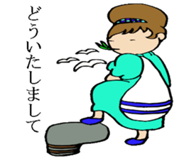 Pretty wife sticker #2917251